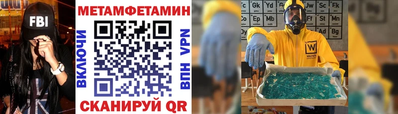 дарнет шоп  ссылка на мегу зеркало  Амфетамин 97%  Окуловка 