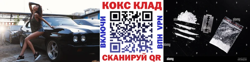 КОКАИН 98%  Окуловка 