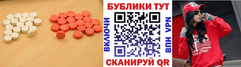наркошоп  Окуловка  Экстази 250 мг 