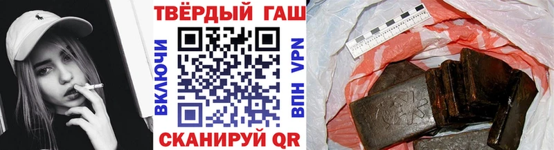 Гашиш hashish  купить  цена  Окуловка 