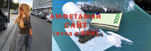 мефедрон VHQ Вязники