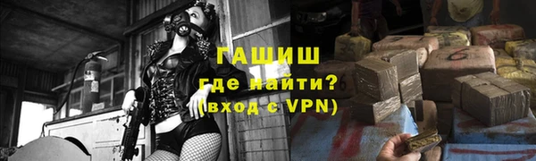 ALPHA-PVP Михайловка