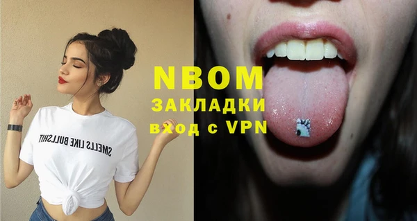 ALPHA-PVP Михайловка
