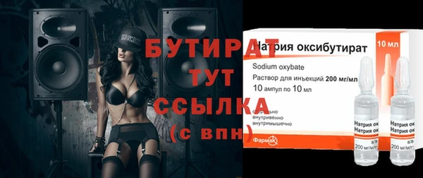 мдма Горняк