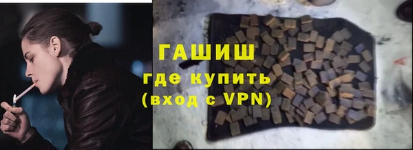 мдма Горняк