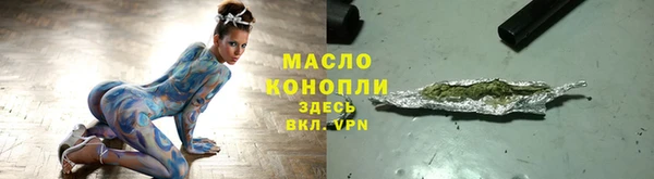 ALPHA-PVP Михайловка