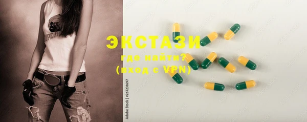 дмт Горнозаводск