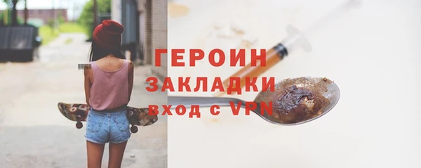ALPHA-PVP Михайловка