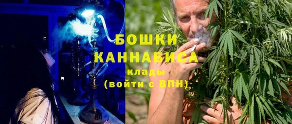 ALPHA-PVP Михайловка