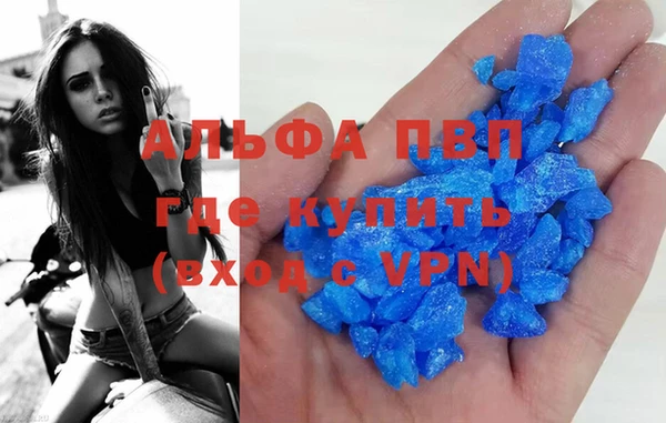 мдма Горняк