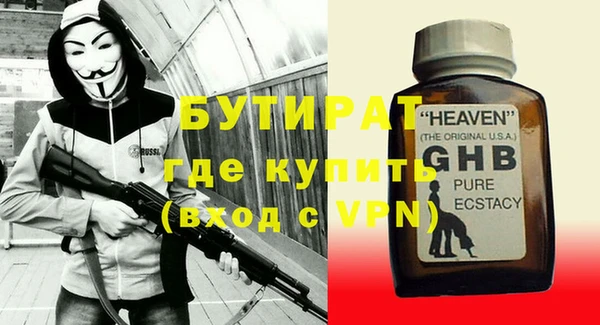 дмт Горнозаводск