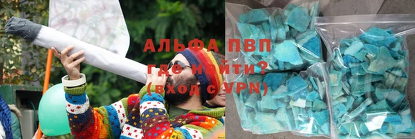 мдма Горняк