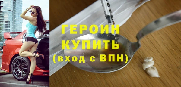 крисы Горно-Алтайск