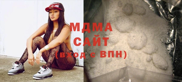 ГАЛЛЮЦИНОГЕННЫЕ ГРИБЫ Медвежьегорск