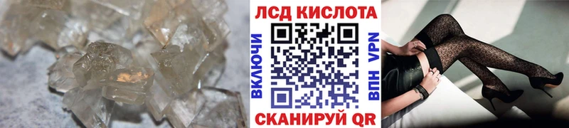 MEGA зеркало  продажа наркотиков  Окуловка  ЛСД экстази ecstasy 