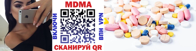 MDMA кристаллы  купить наркоту  Окуловка 