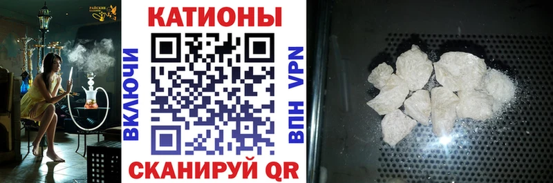 Меф кристаллы Окуловка
