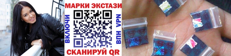 Марки 25I-NBOMe 1500мкг  Окуловка 
