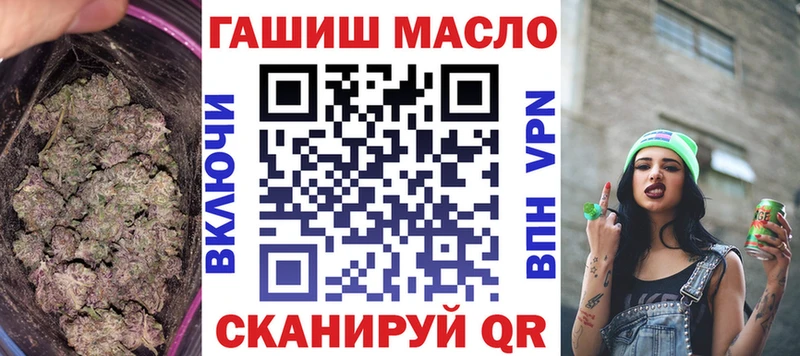 Дистиллят ТГК гашишное масло  наркота  Окуловка 